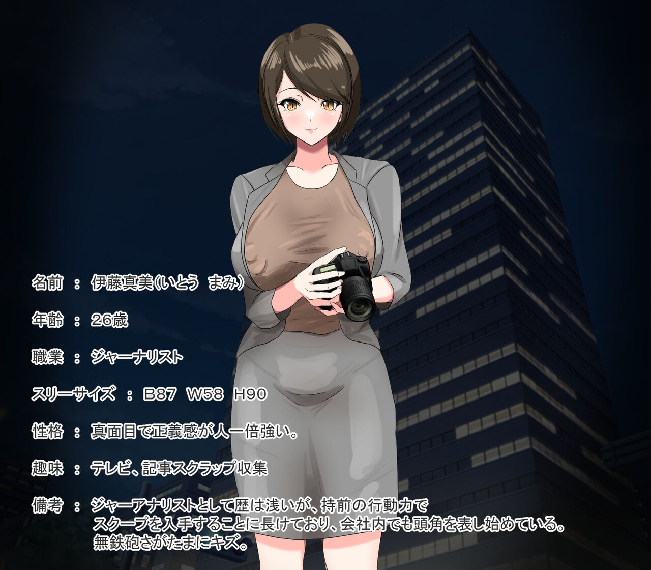 Jinsei Shūryō Anaruōkushon page 3 full