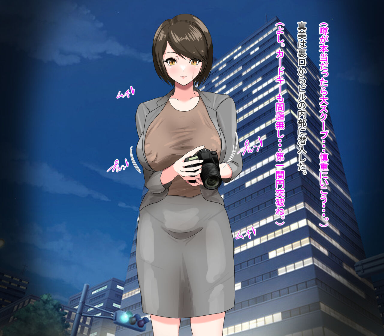 Jinsei Shūryō Anaruōkushon page 4 full