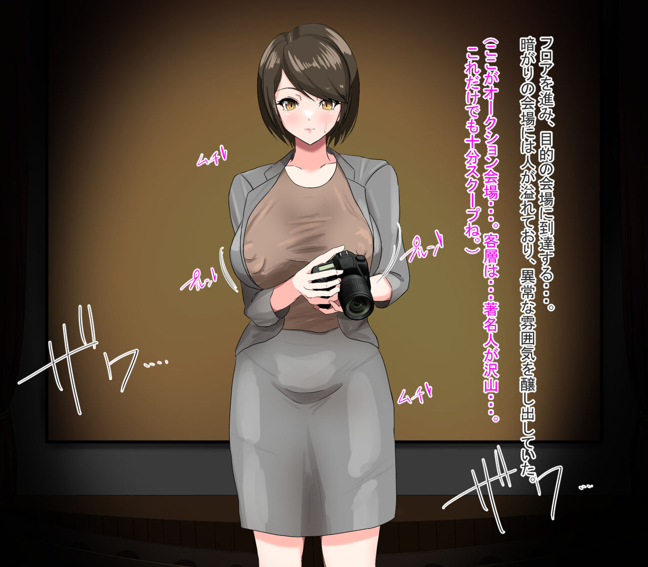 Jinsei Shūryō Anaruōkushon page 5 full