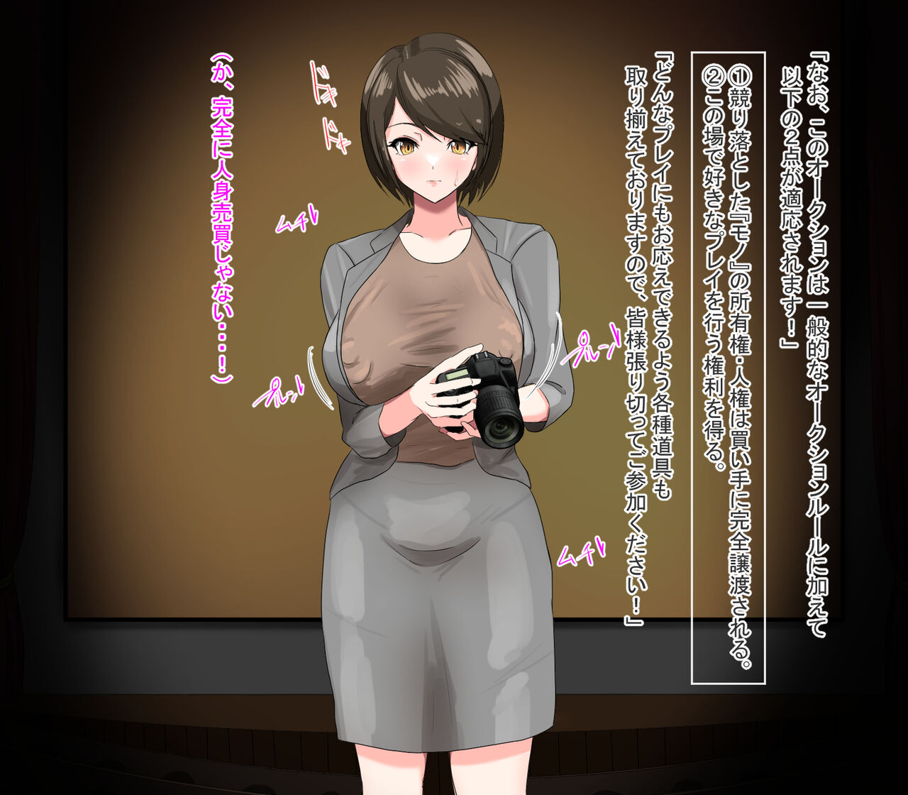Jinsei Shūryō Anaruōkushon page 7 full