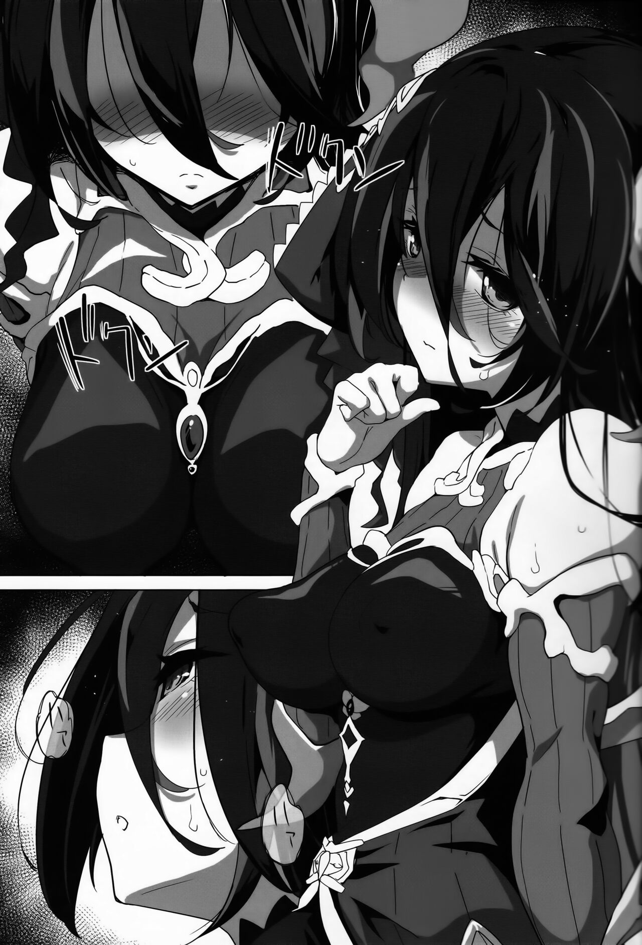 SENSUAL WISPER page 5 full