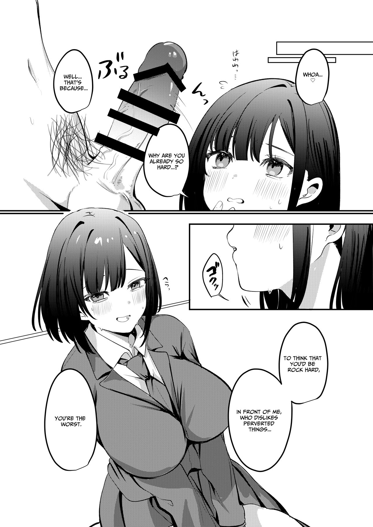 Sex Shinai to Derarenai Heya ni Seiso na Ano Ko to Tojikomerareru | Trapped in a Sex-Locked Room with that Prim &amp; Proper Girl page 6 full