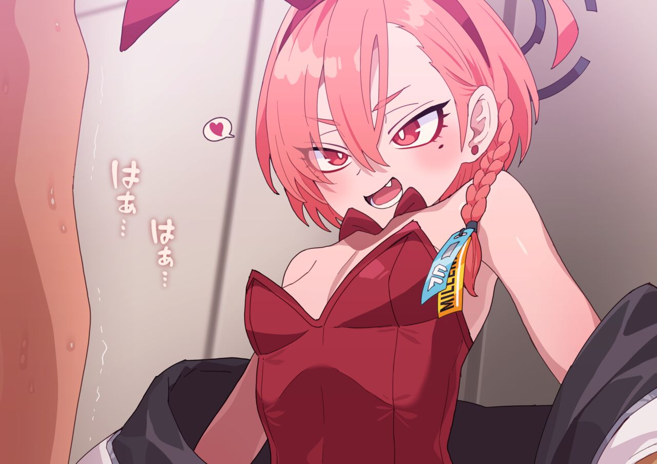 Neru to page 1 full