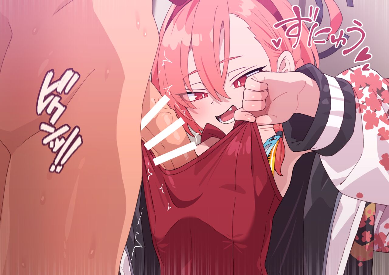 Neru to page 3 full