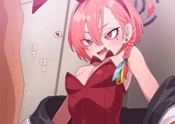 Neru to cover