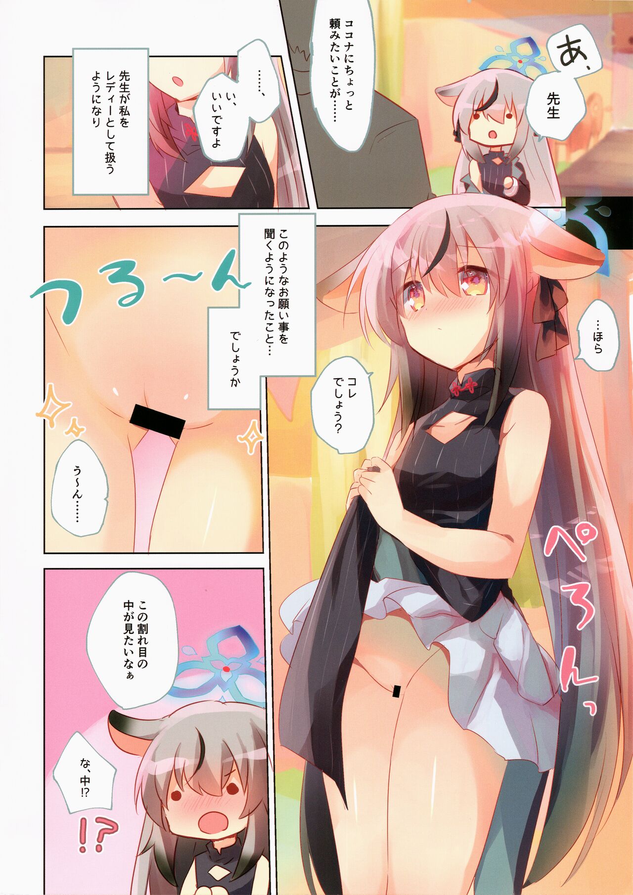 BluArch Bon. 4 page 4 full