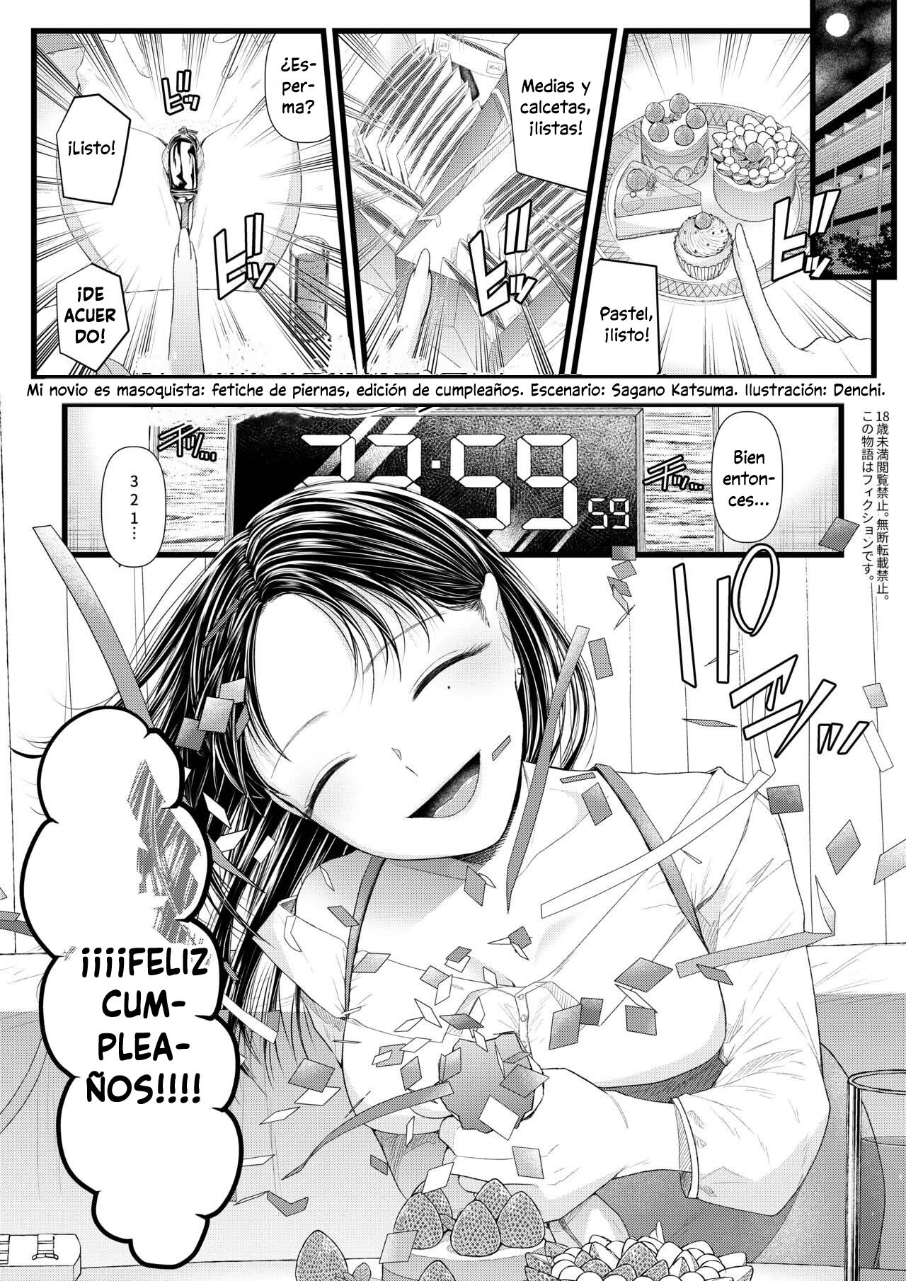 My Boyfriend is a Masochist: Leg Fetish, Birthday Edition page 3 full