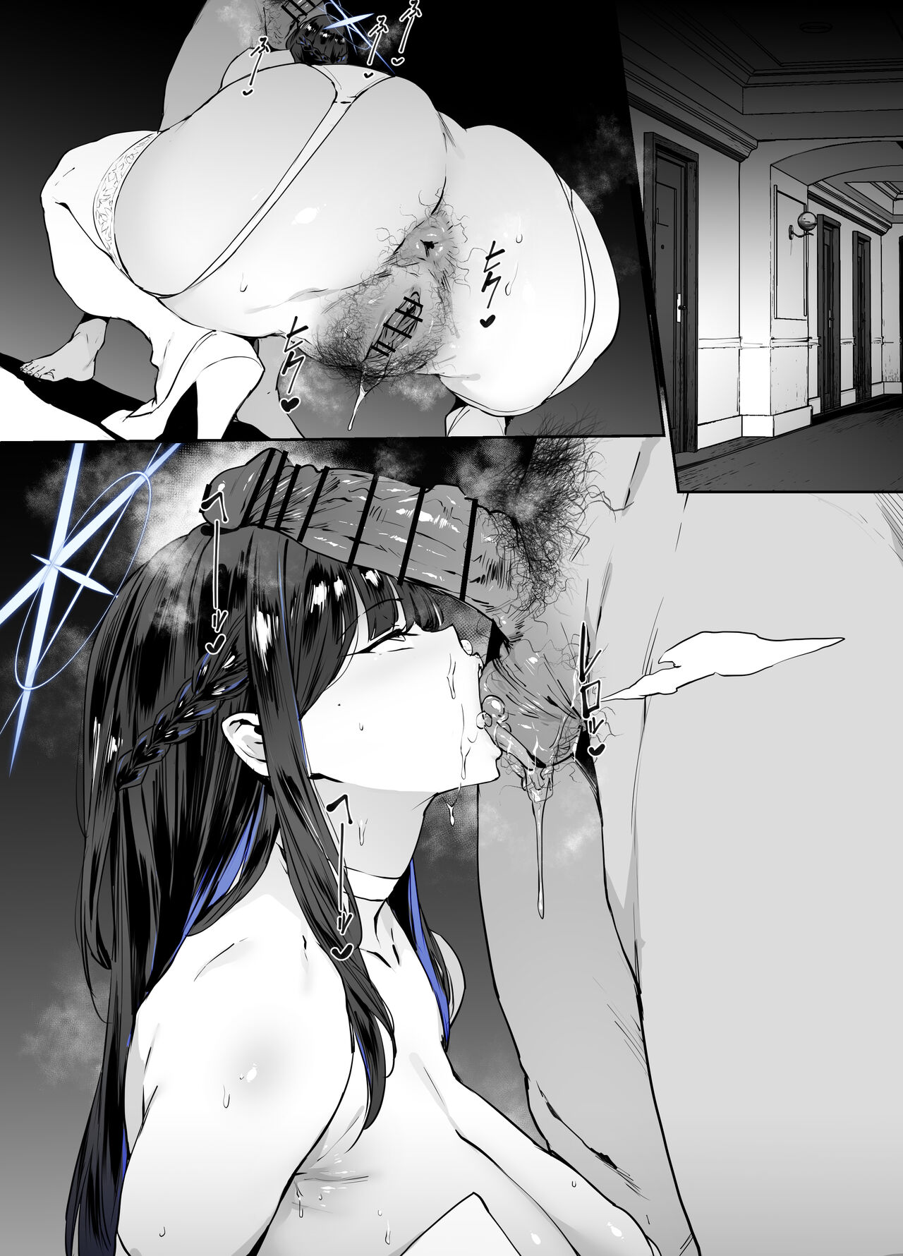 Saori page 1 full