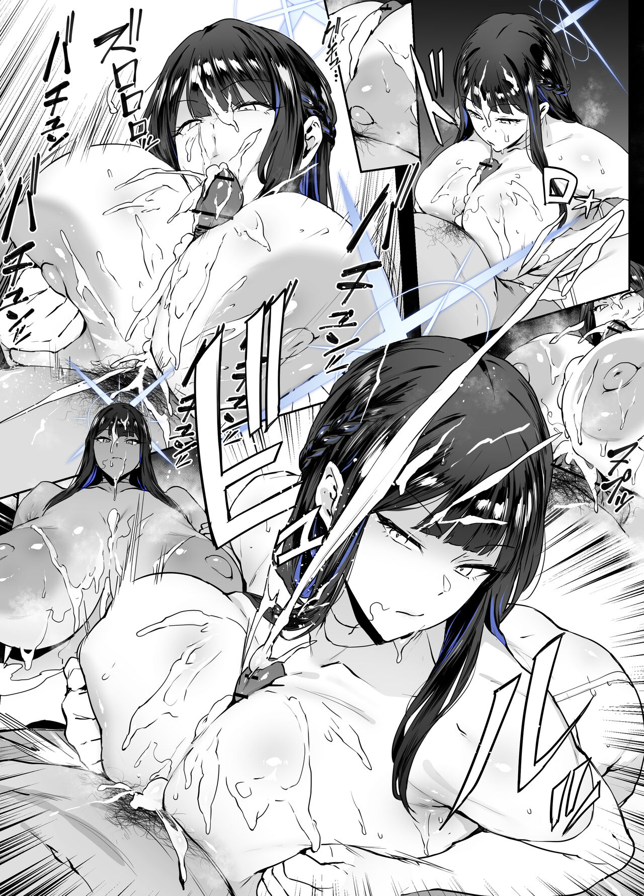 Saori page 3 full