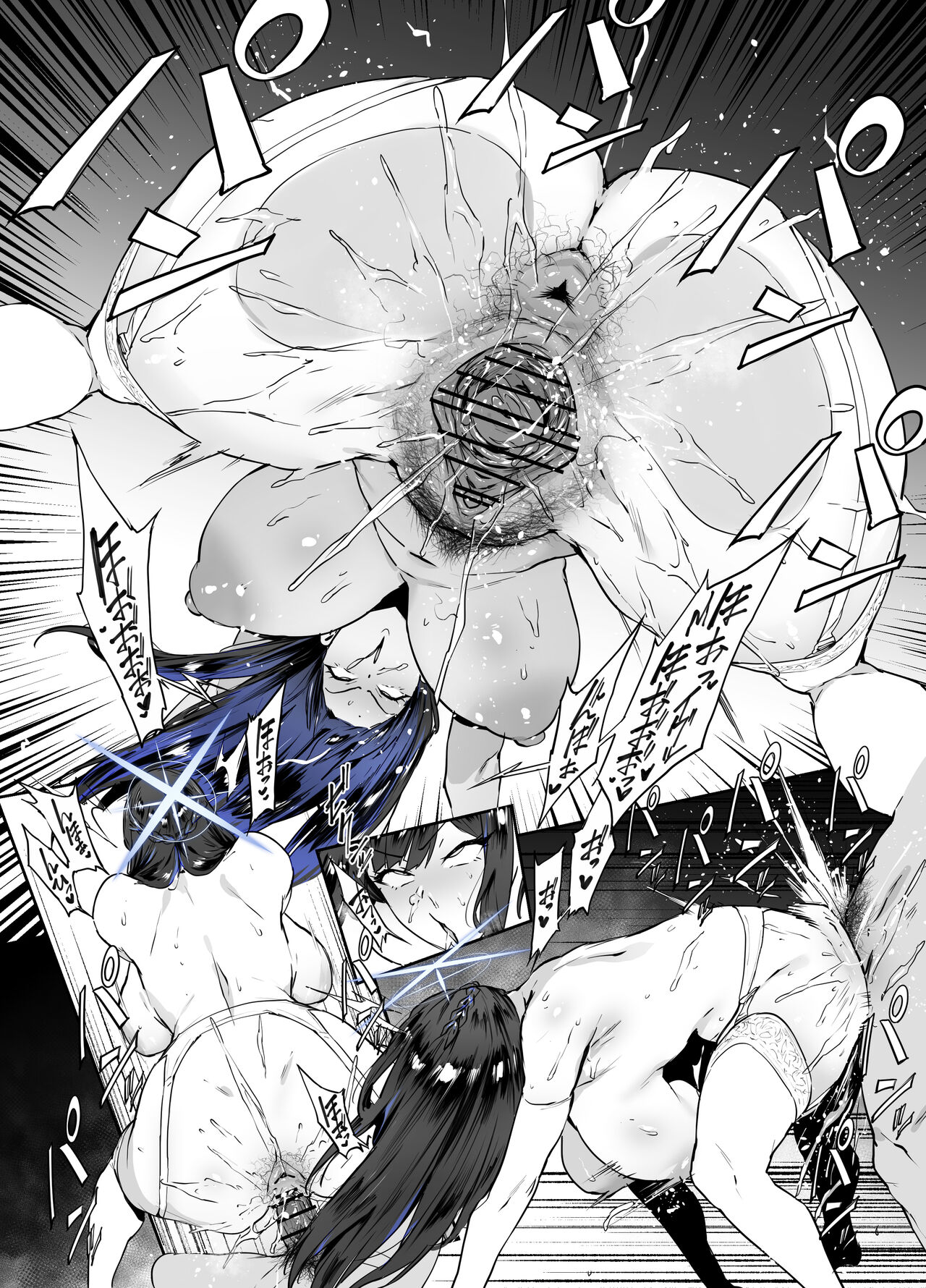 Saori page 4 full