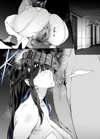 Saori cover