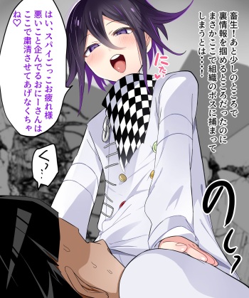 Seishikkou cover