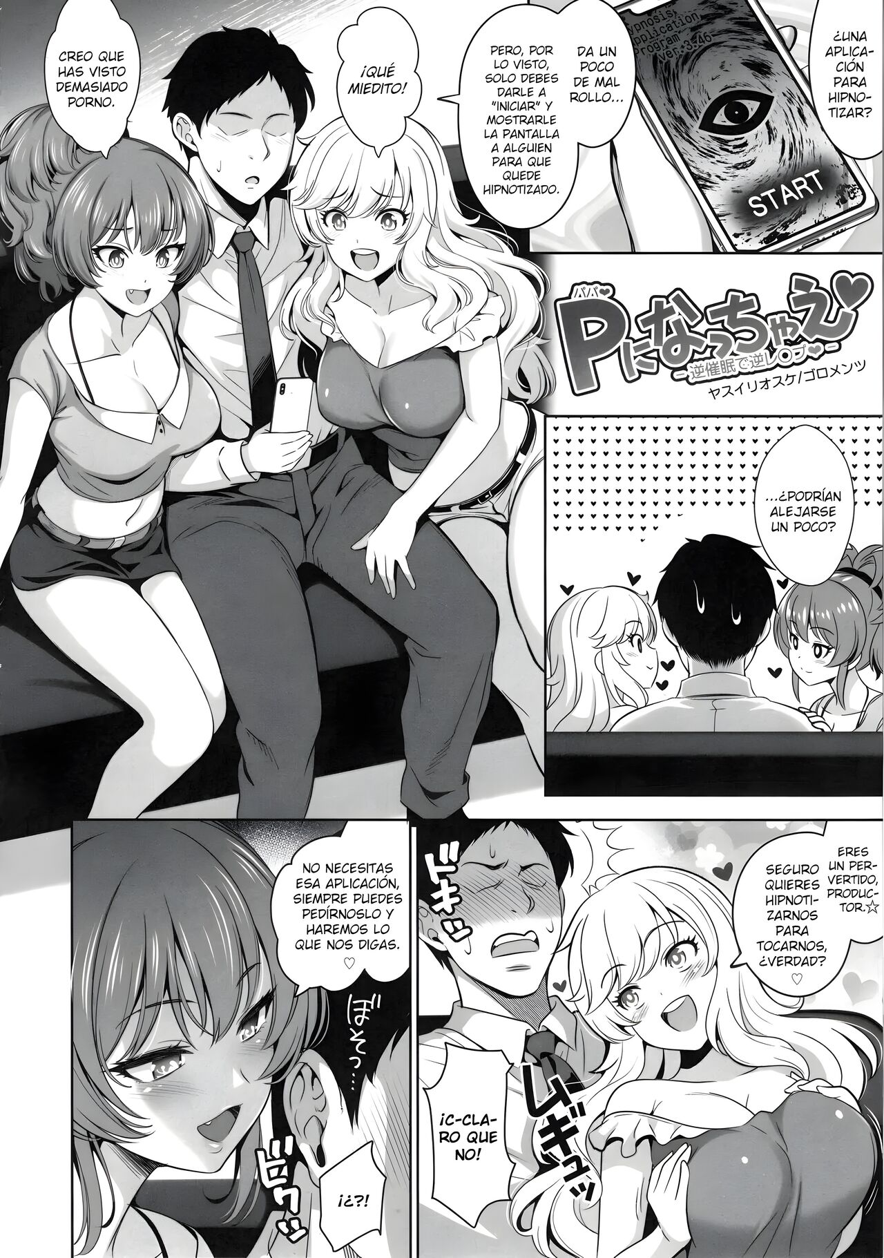 Papa ni Nacchae -Gyaku Saimin de Gyaku Rape- | Vas a ser papá: hipnosis y violación inversa page 3 full