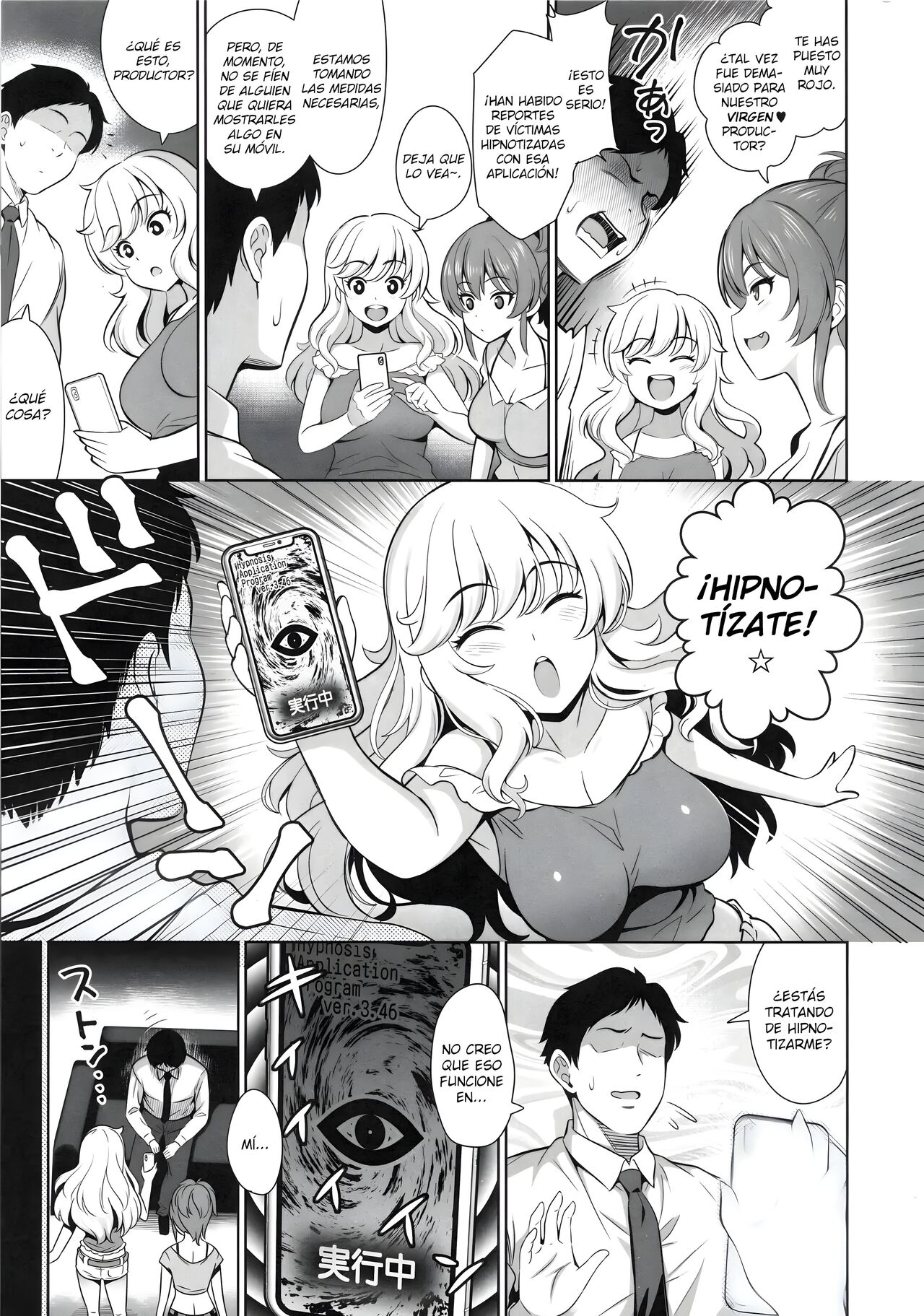 Papa ni Nacchae -Gyaku Saimin de Gyaku Rape- | Vas a ser papá: hipnosis y violación inversa page 4 full