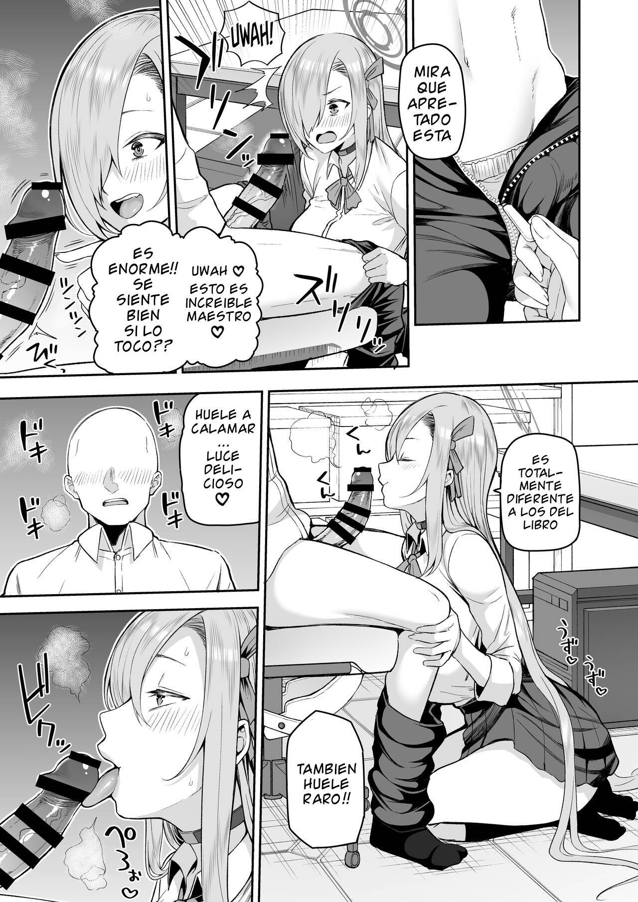 Oshiete page 6 full