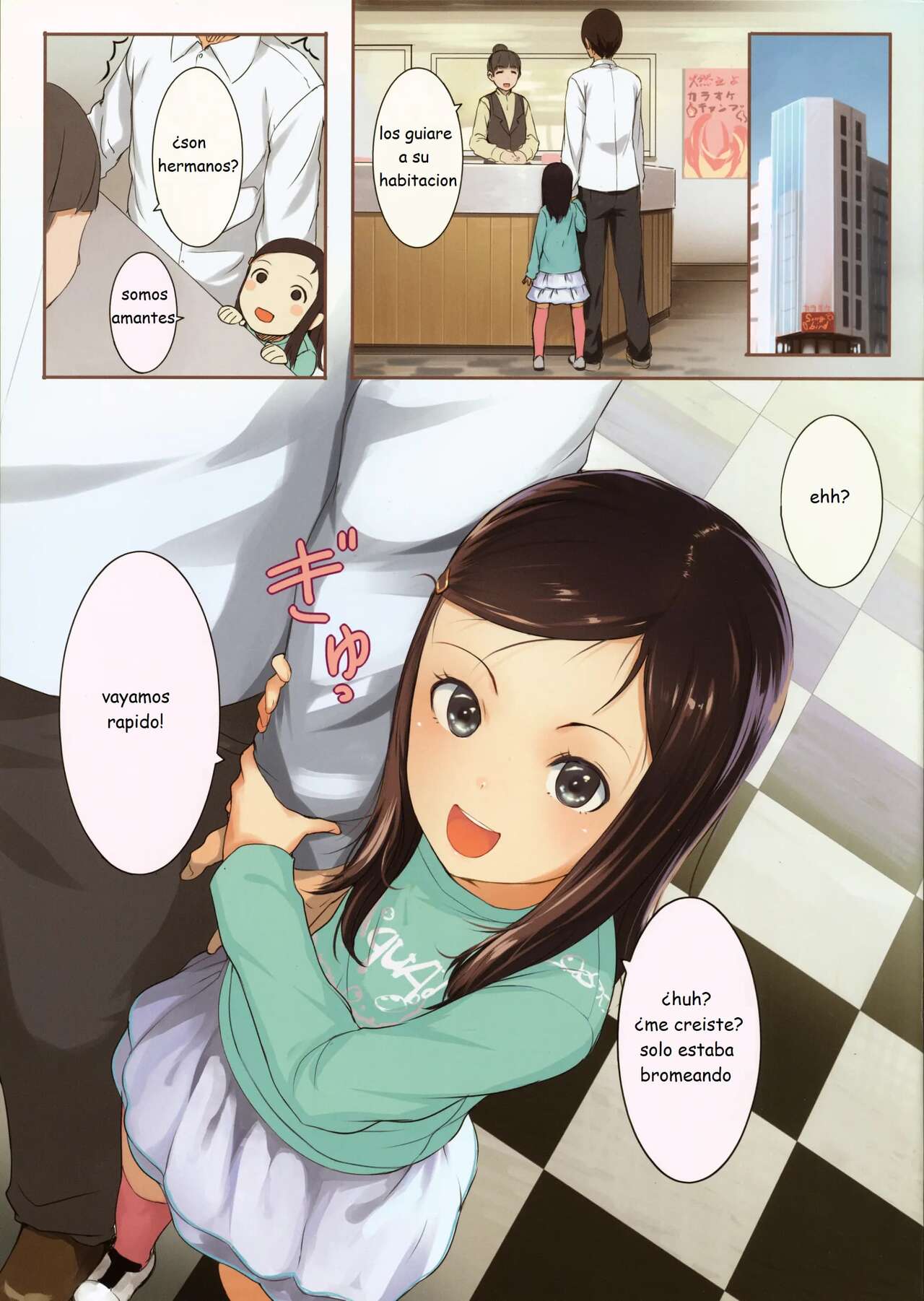 Chicchai Ko no Hon Vol. 4 page 3 full