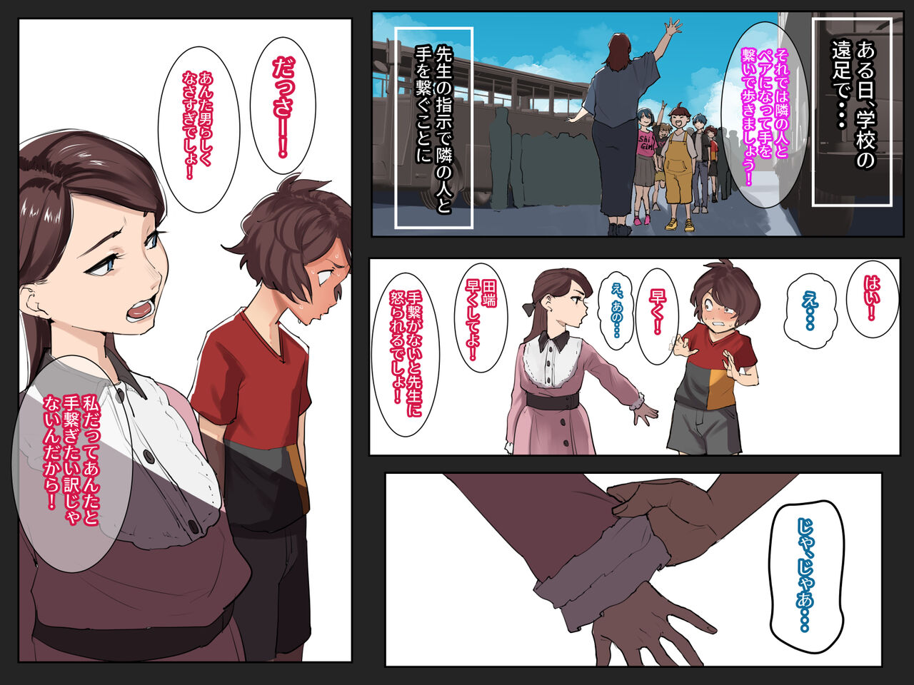 SEXでお悩み解決！美人な掃除のおばさん page 7 full
