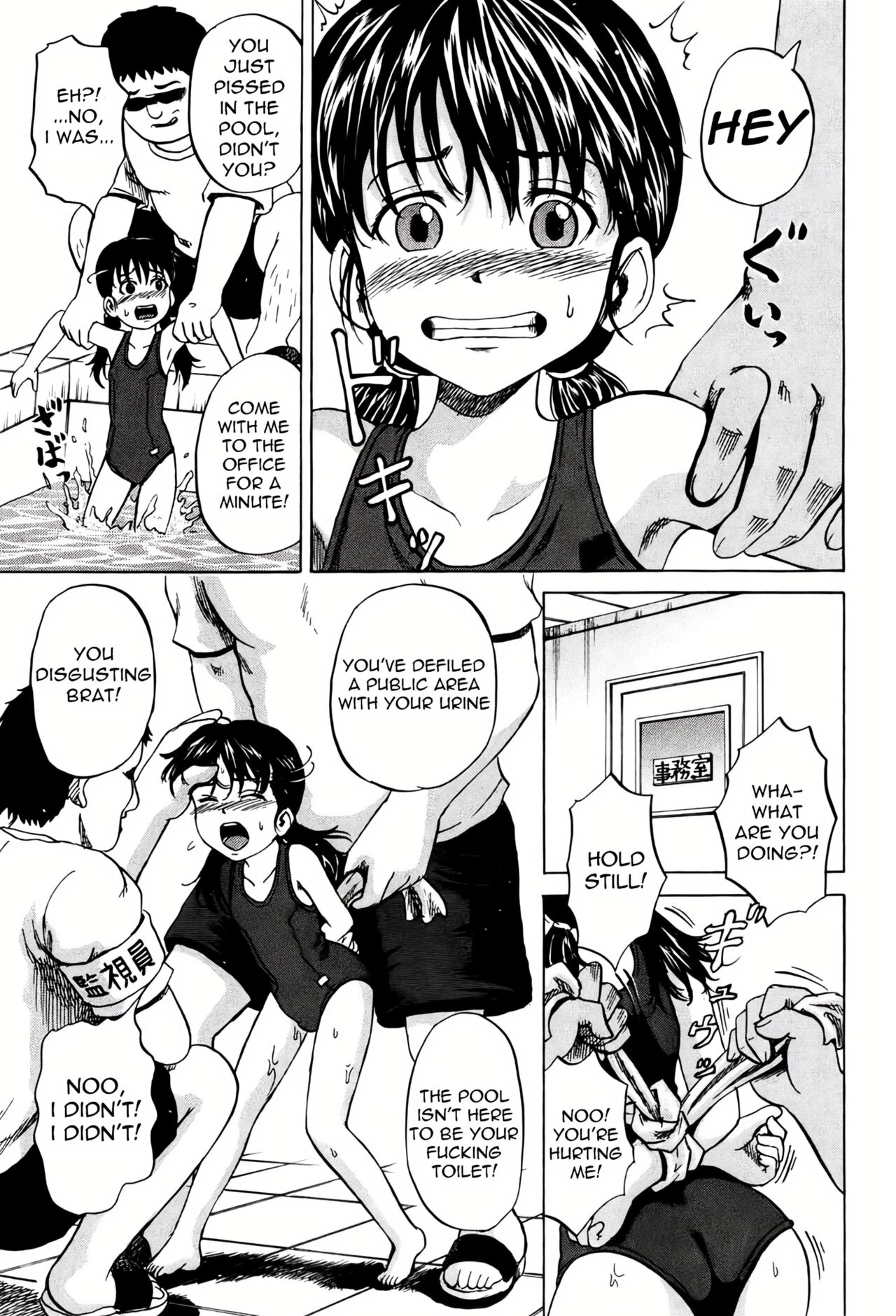 Sukumizu Naburi | School Swimsuit Bullying   =LWB= page 3 full