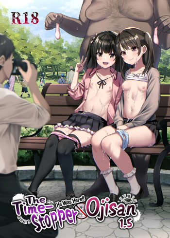 Hontou ni Ita!! Jikan Teishi Oji-san 1.5 cover