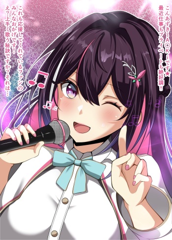 Tsuika Sabun Hana Fukku Rakugaki Semen Geppu cover