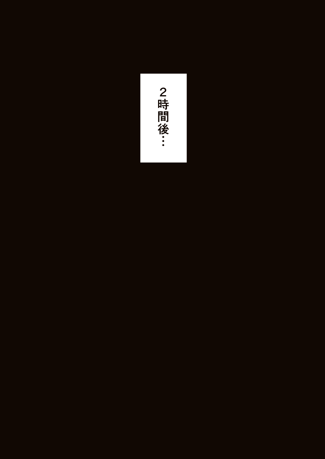 Mada i kerudesho? page 10 full