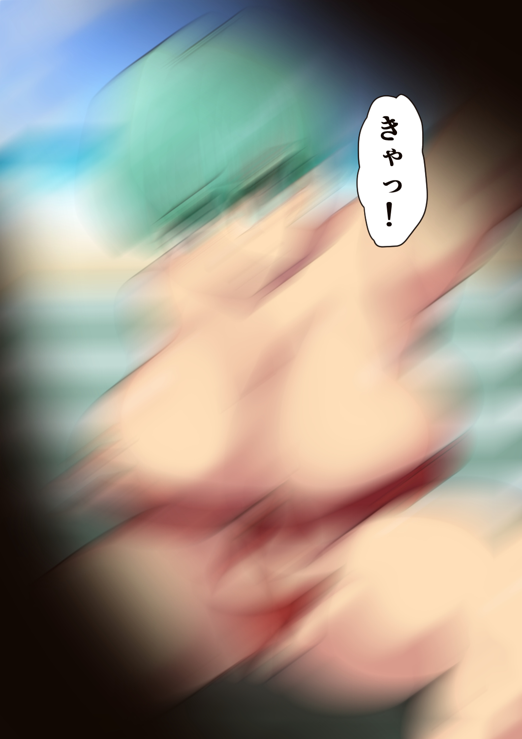 Mada i kerudesho? page 5 full