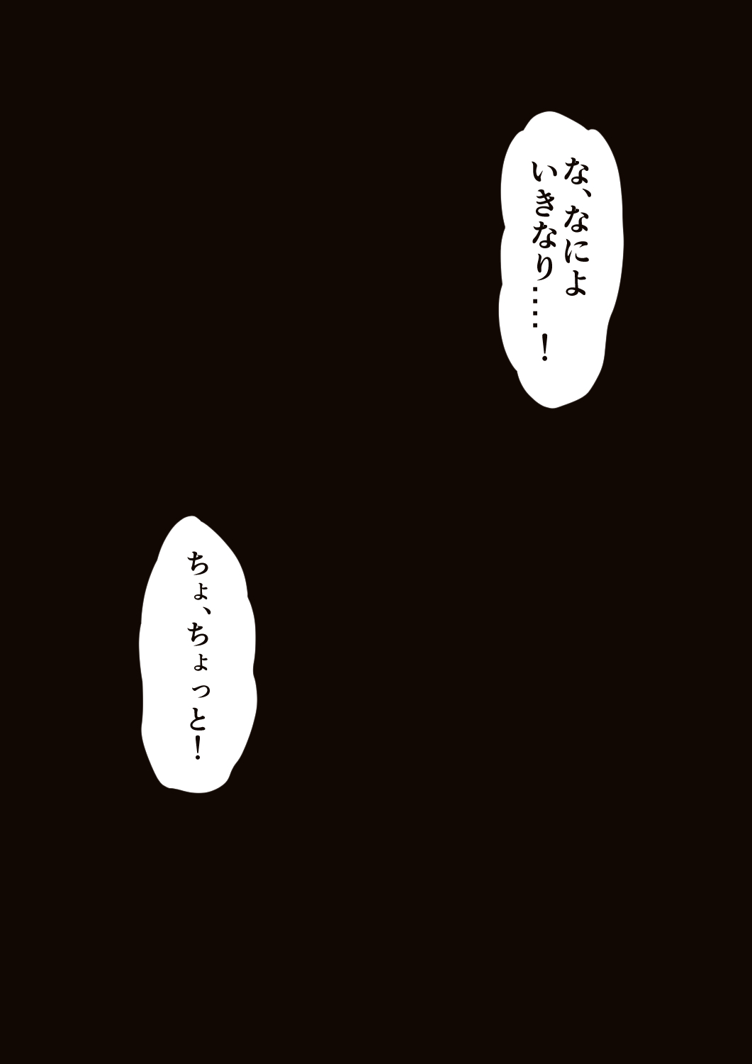Mada i kerudesho? page 6 full