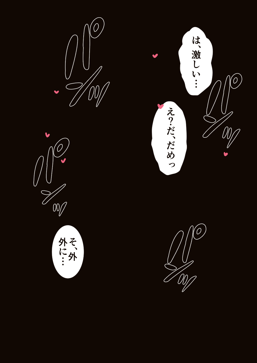 Mada i kerudesho? page 9 full