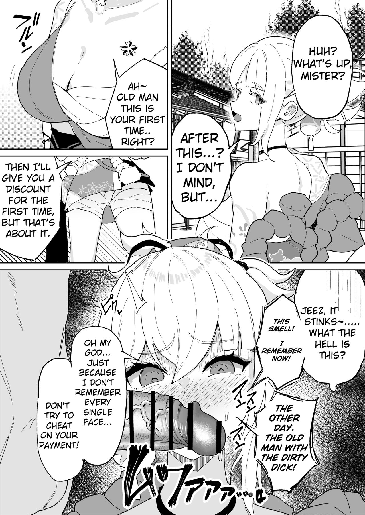Kao wa Oboetenai kedo Chinpo no Nioi wa Oboeteru Yoimiya-chan | Yoimiya-chan can't remember his face, but remembers his dick smell. page 1 full