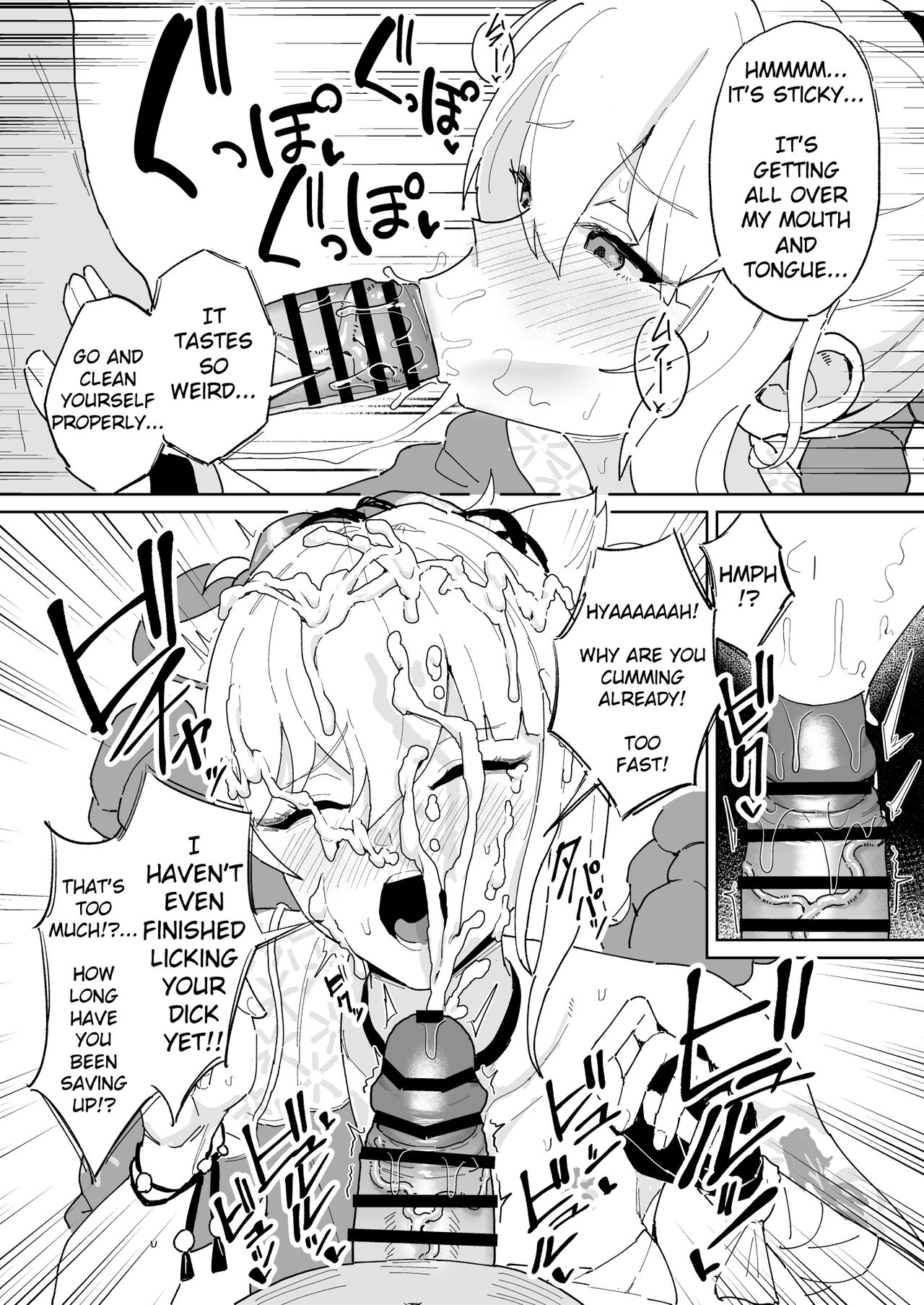 Kao wa Oboetenai kedo Chinpo no Nioi wa Oboeteru Yoimiya-chan | Yoimiya-chan can't remember his face, but remembers his dick smell. page 2 full