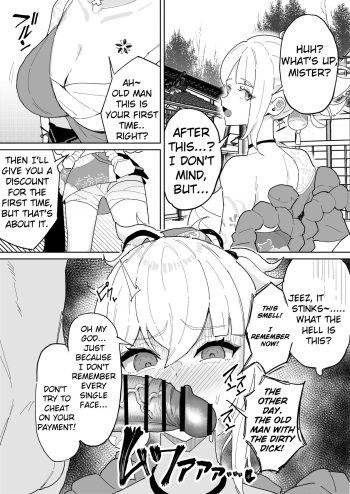 Kao wa Oboetenai kedo Chinpo no Nioi wa Oboeteru Yoimiya-chan | Yoimiya-chan can't remember his face, but remembers his dick smell. cover