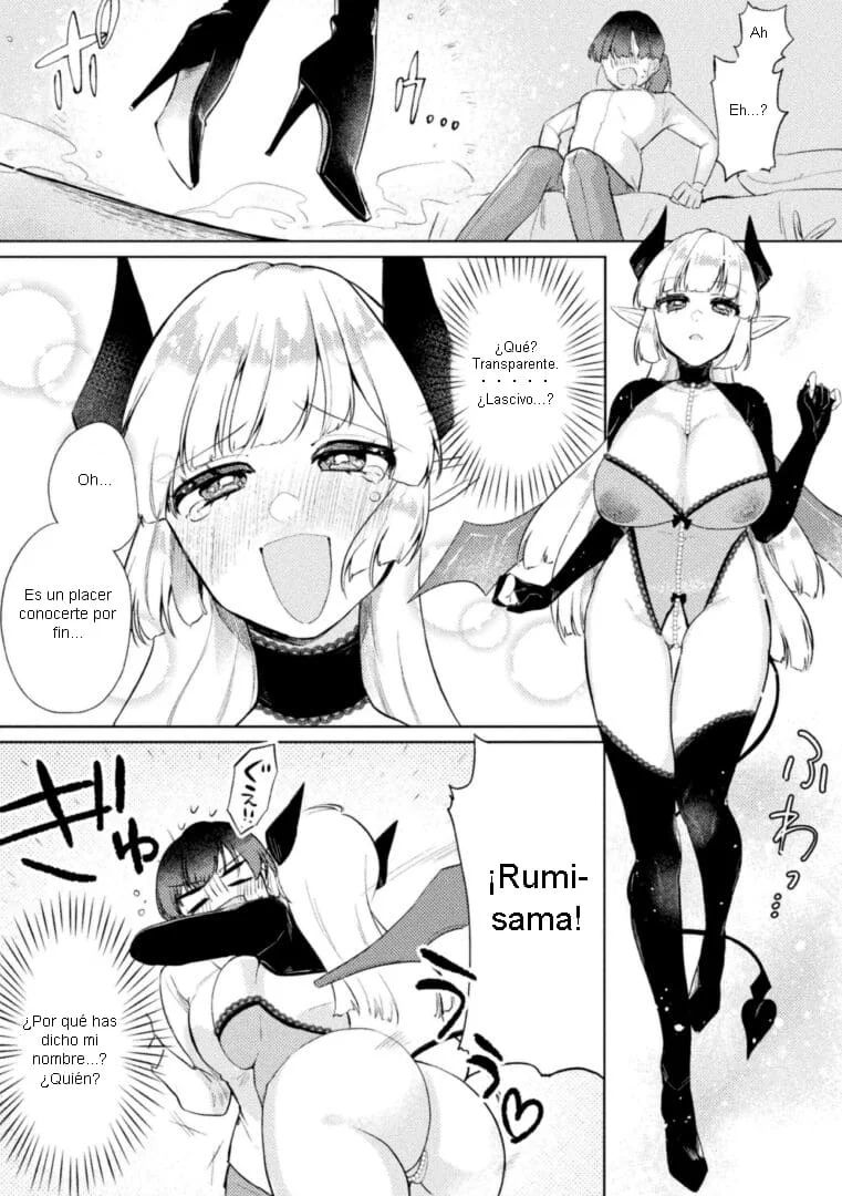 Succubus Returns a Favor | Succubus no Ongaeshi page 2 full