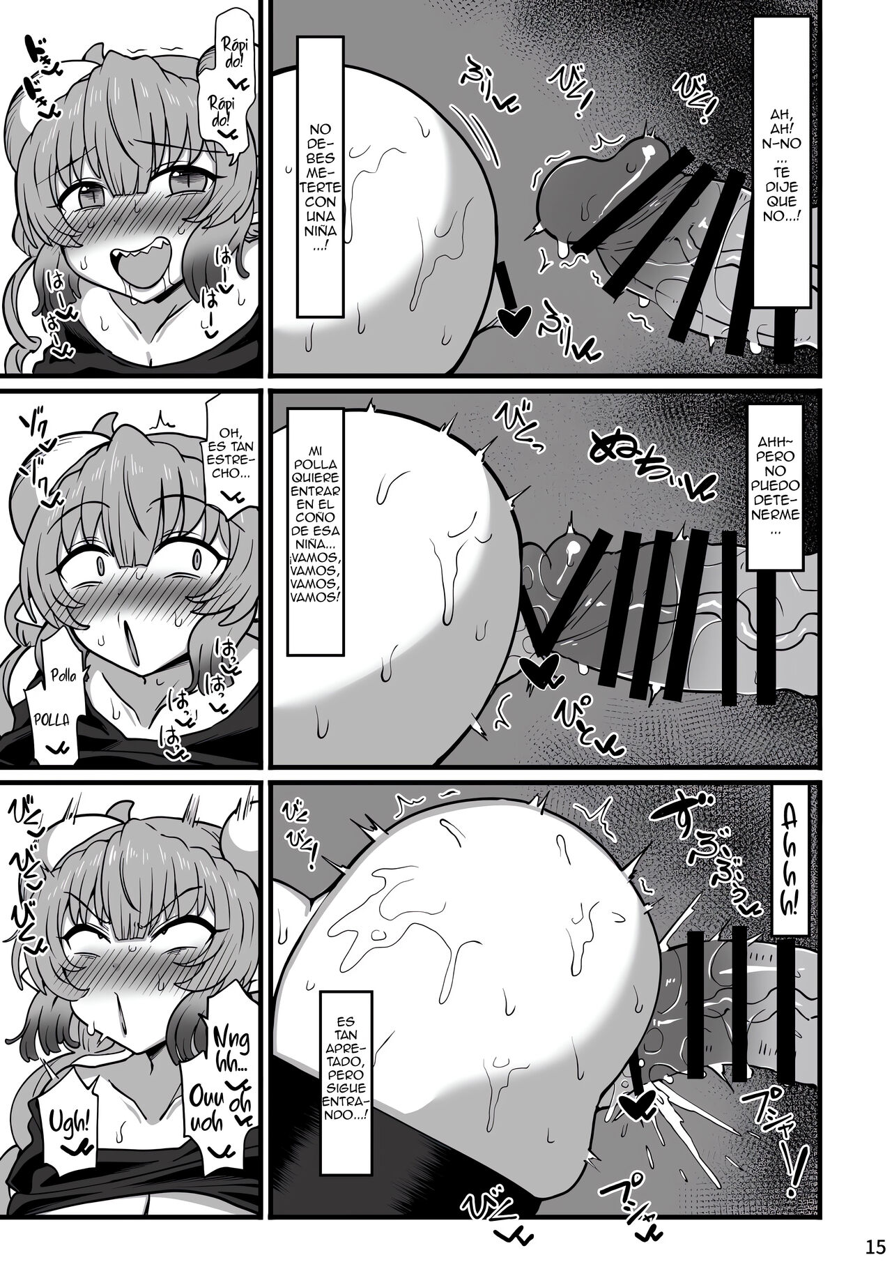 Ilulu to Ossan ga Kachiau Hon | El Libro donde Ilulu y el Viejo se Cruzan page 7 full