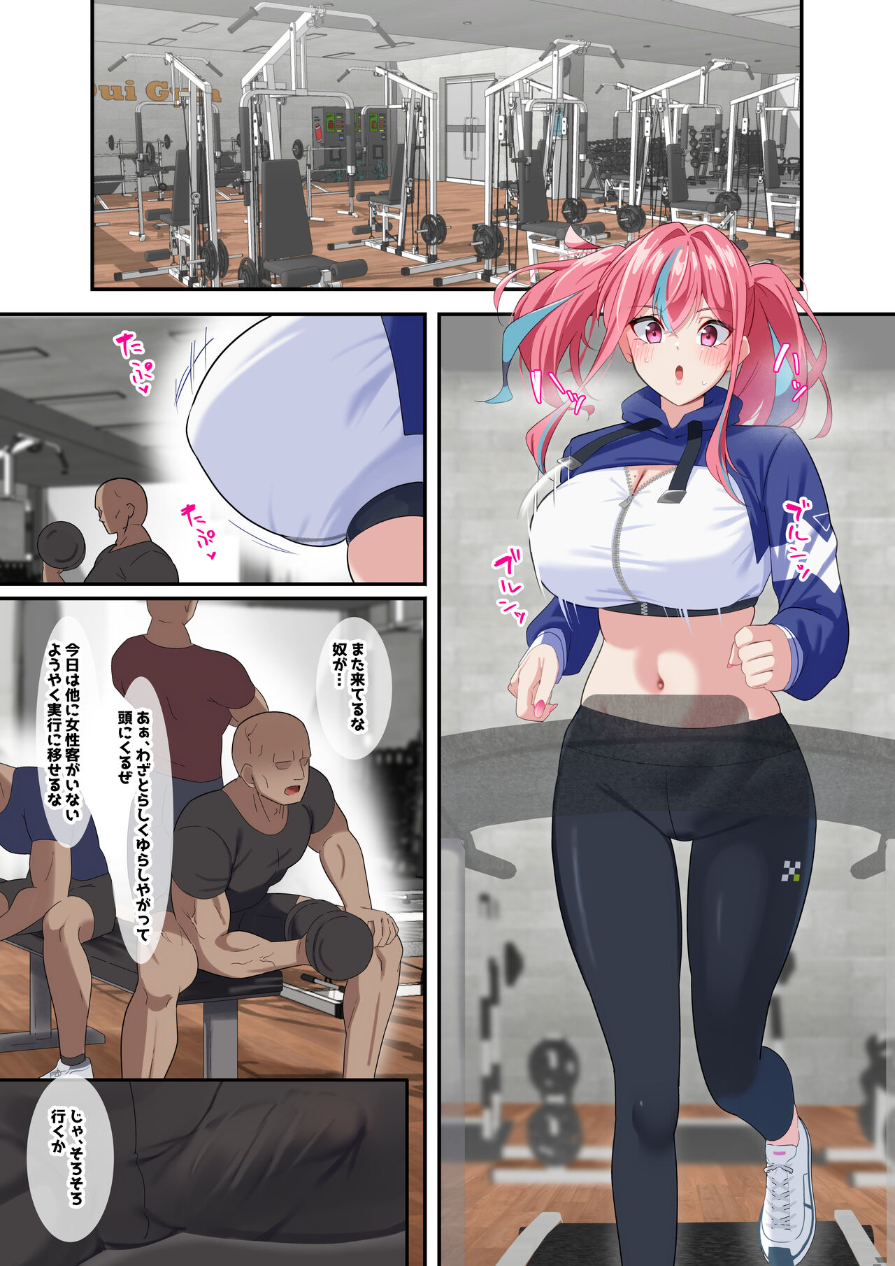 I tried to discipline a plump, chubby gym-going gyaru page 2 full