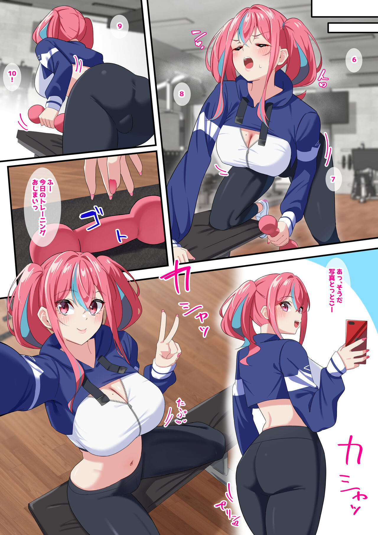 I tried to discipline a plump, chubby gym-going gyaru page 3 full