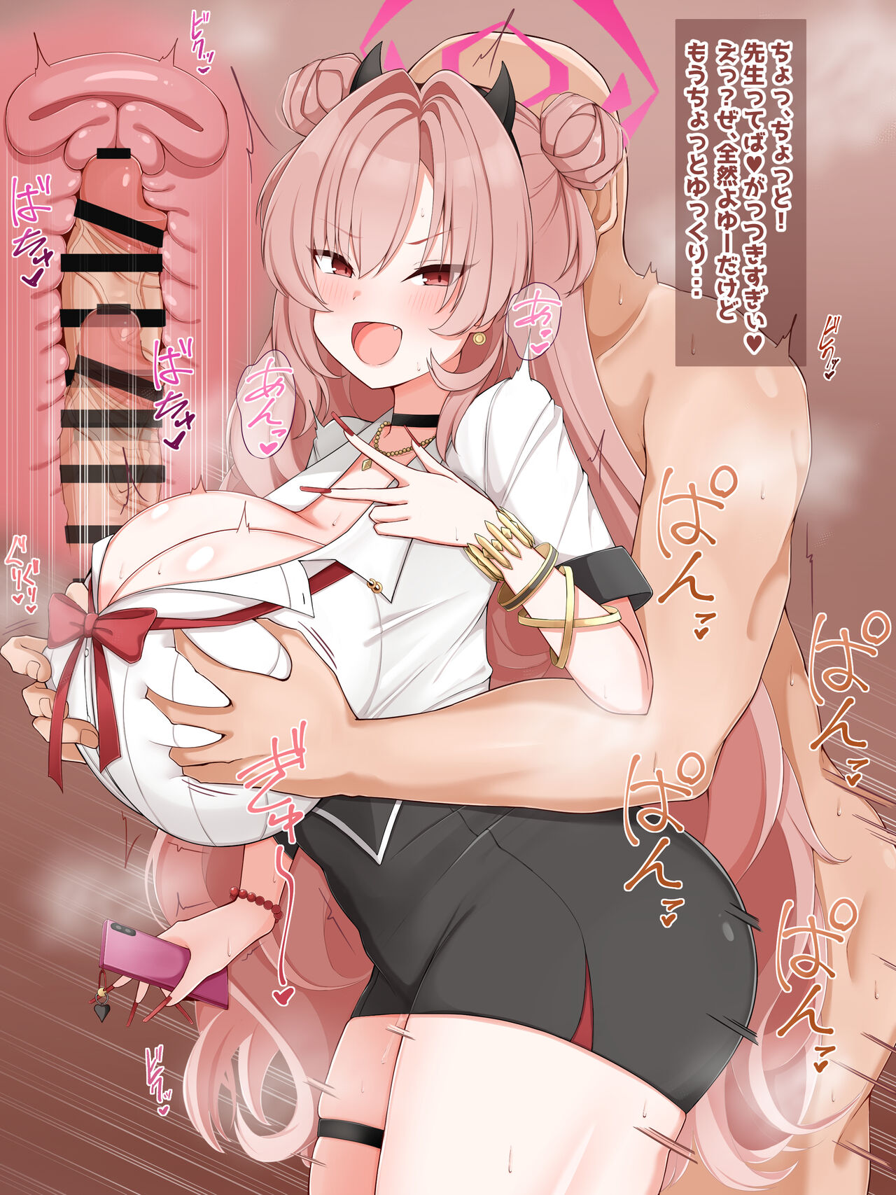 Kirara page 3 full