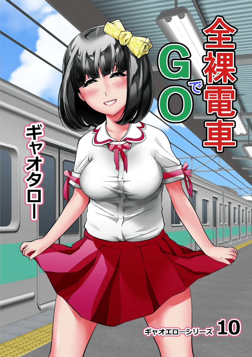 Zenra Densha de GO! | The Naked Train GO! page 2 full