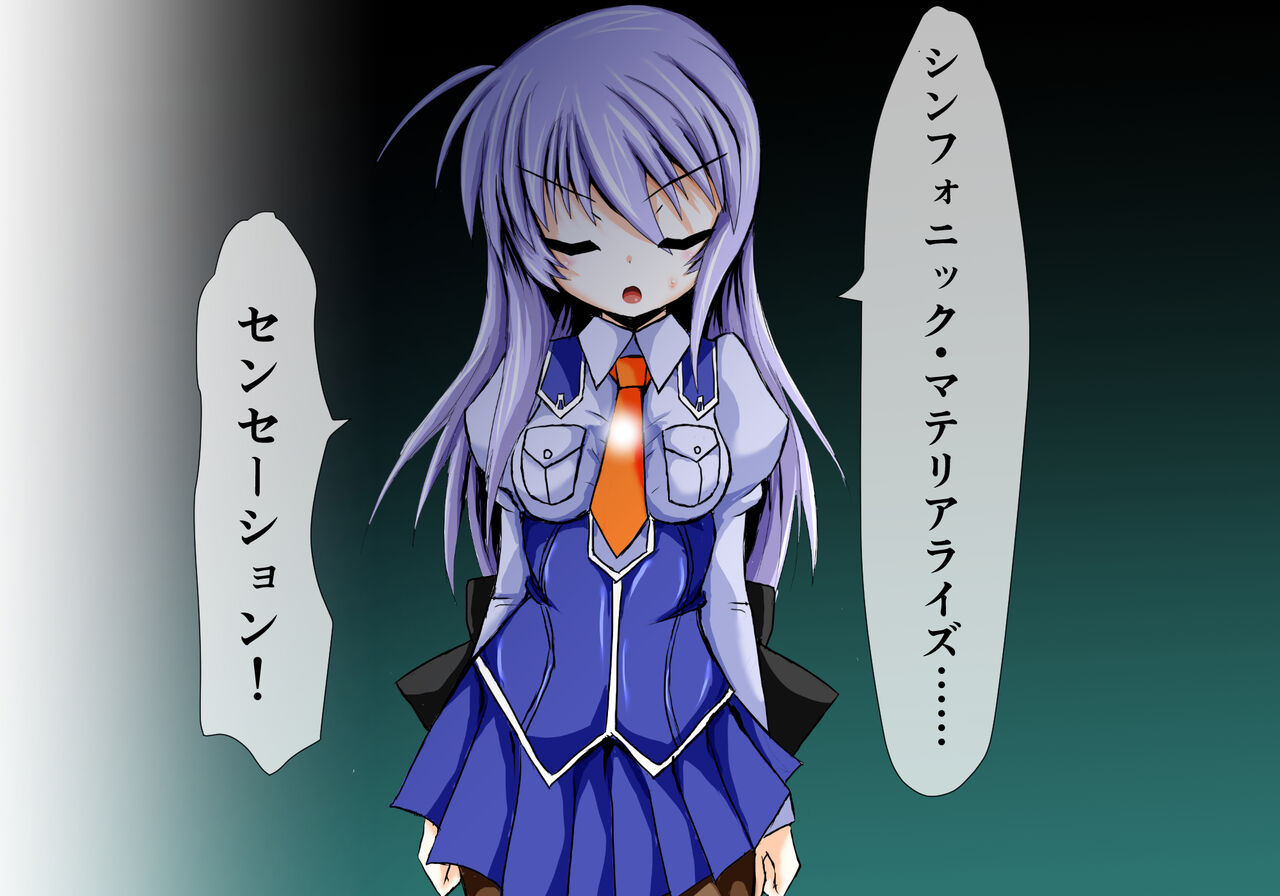Mahou Senshi Ingokuhen 3 Vol. 2 page 7 full