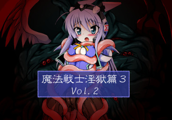 Mahou Senshi Ingokuhen 3 Vol. 2 cover
