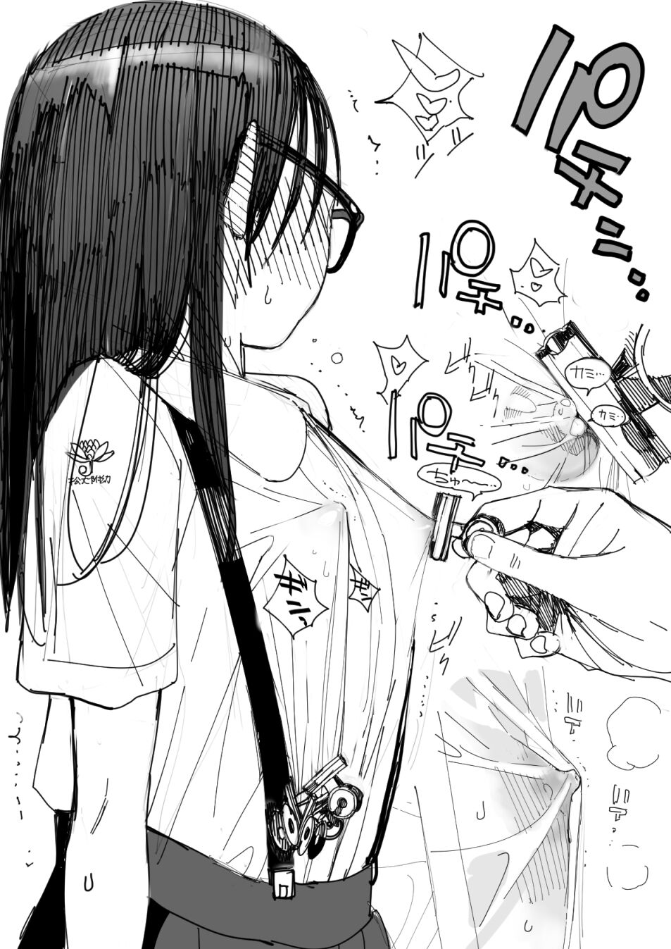 【FanBox】Zakotsu page 2 full