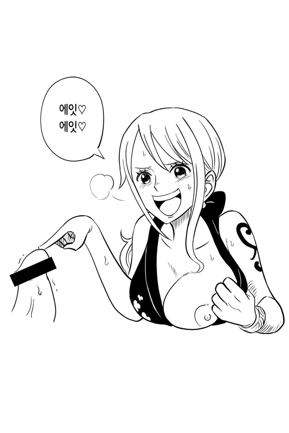 もしも航海記 | 만약 항해기 page 6 full