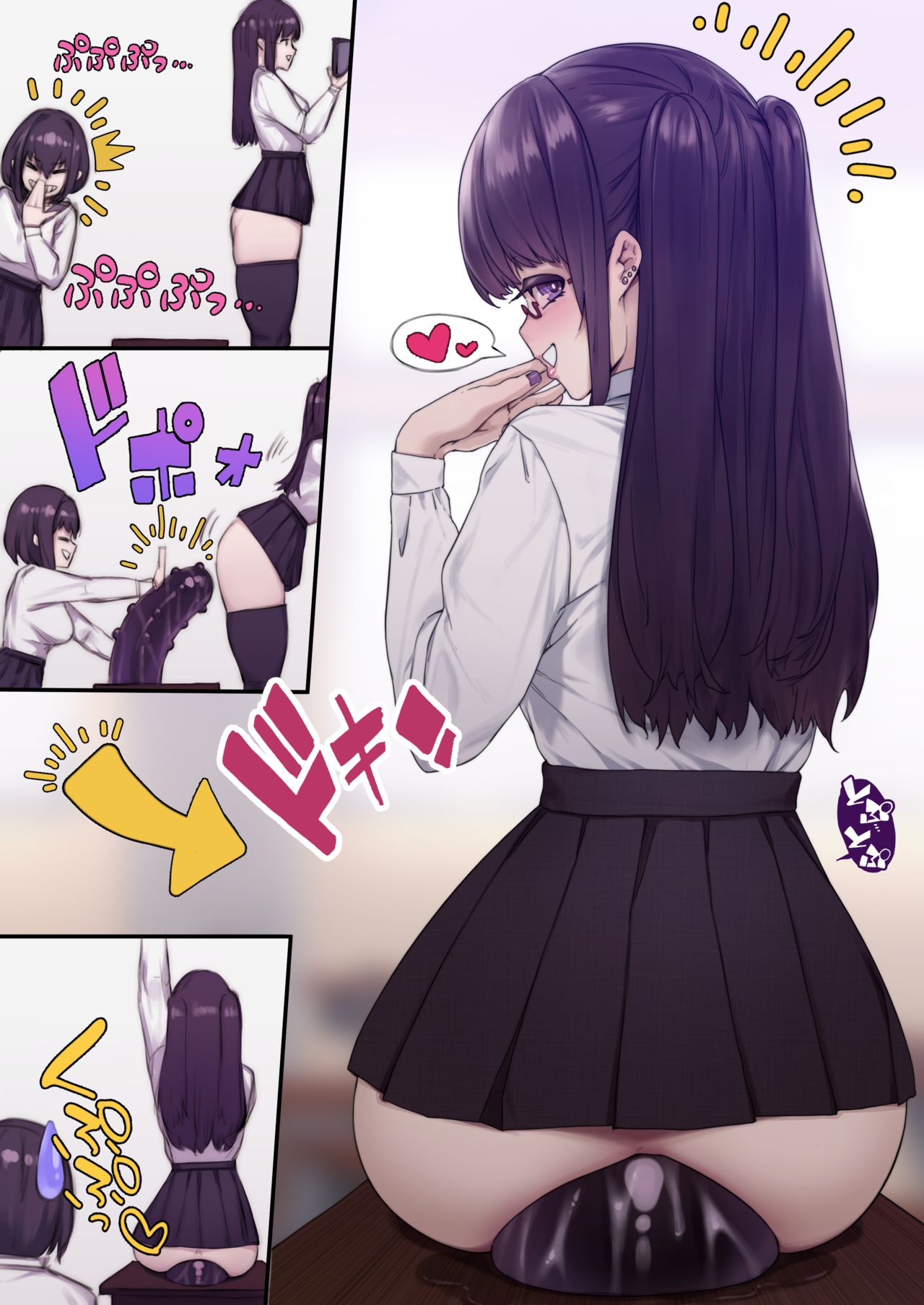 huge gape page 3 full