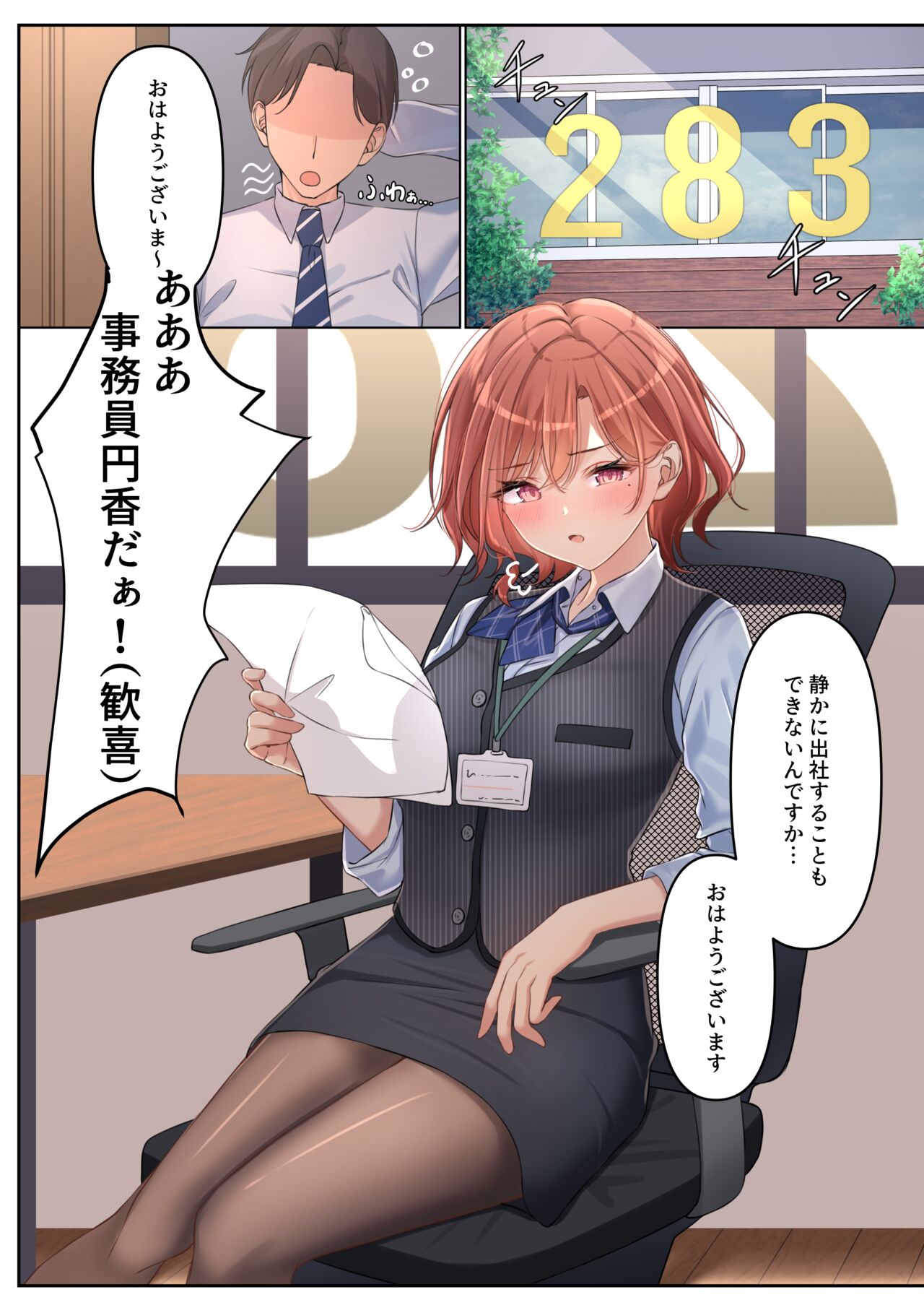 ❤FANBOX❤ 国峰ユズキ page 6 full