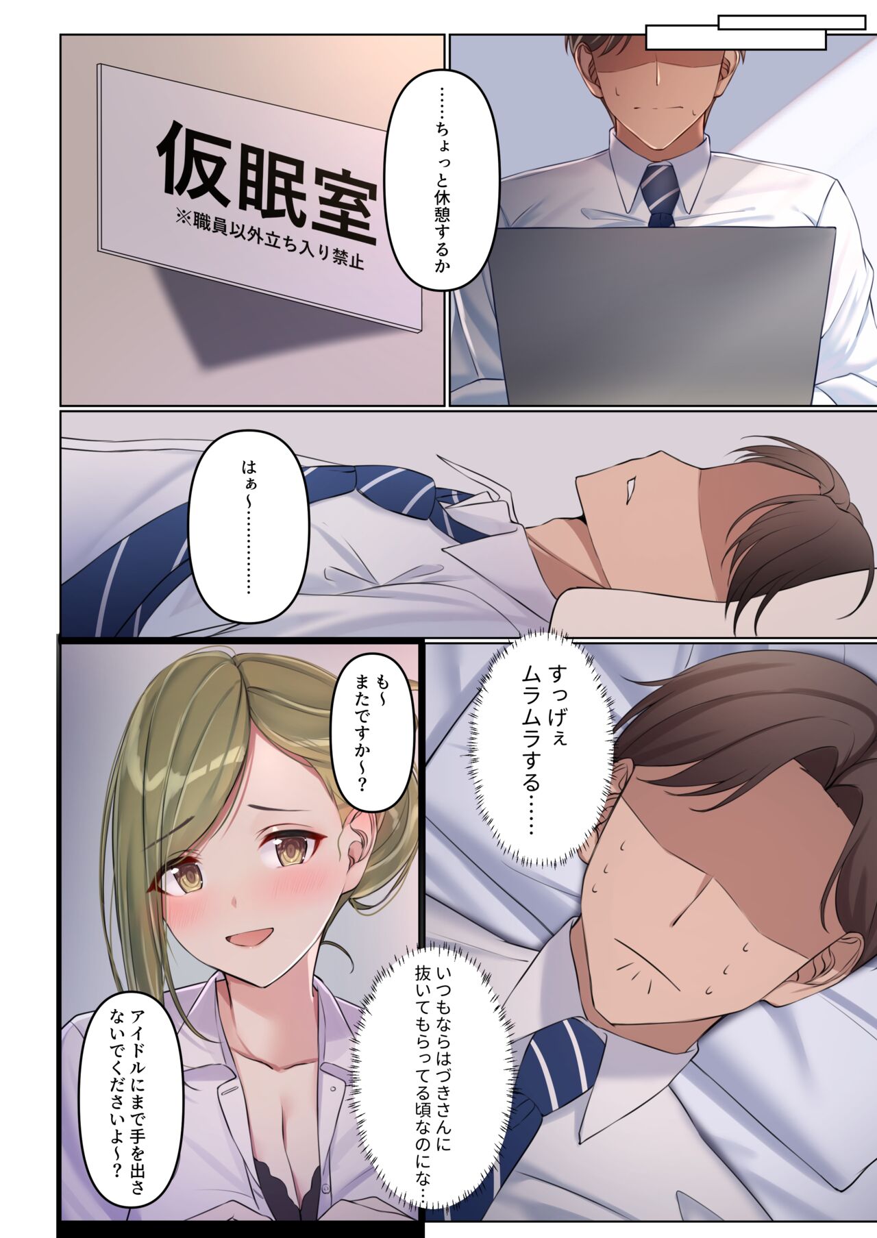 ❤FANBOX❤ 国峰ユズキ page 8 full