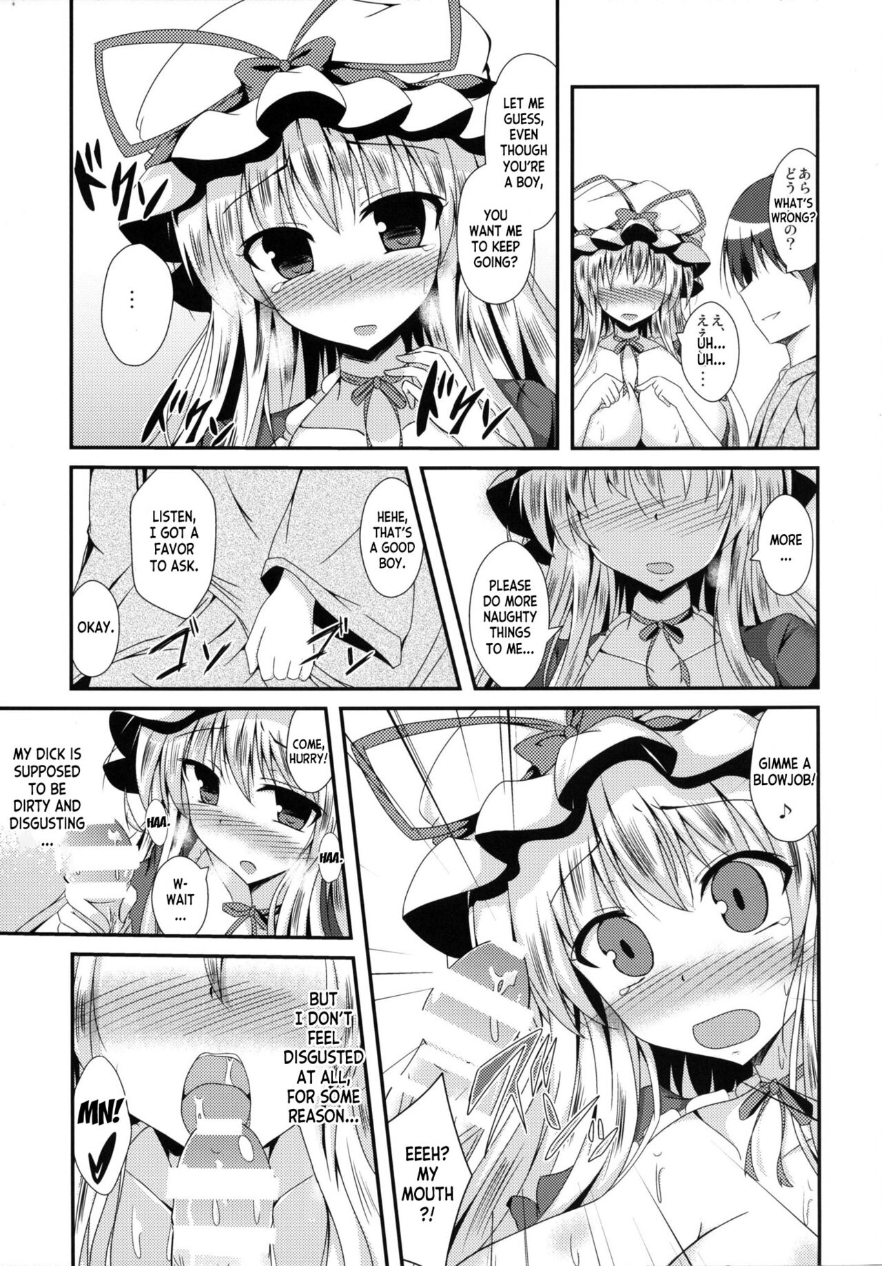 Yukarin ni nattara page 10 full