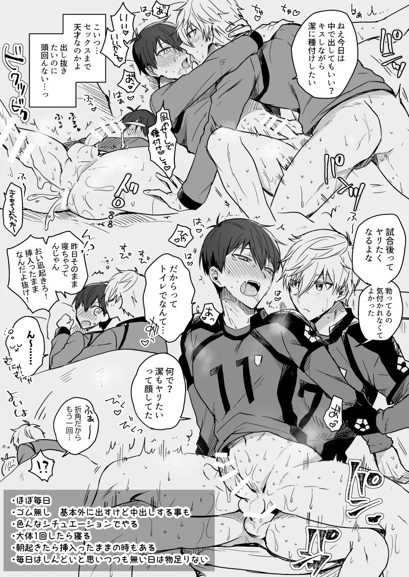 artist: uni page 9 full