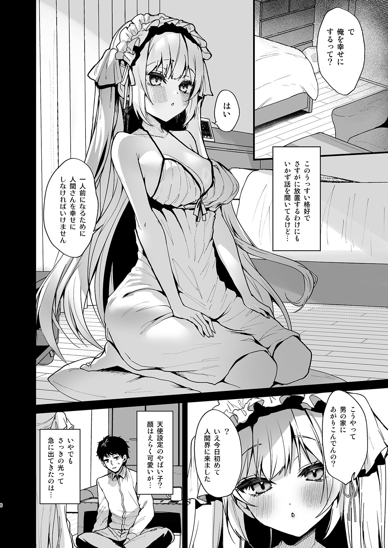 Mutinaru Tenshi page 4 full