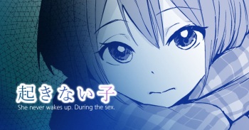 OKINAKO cover