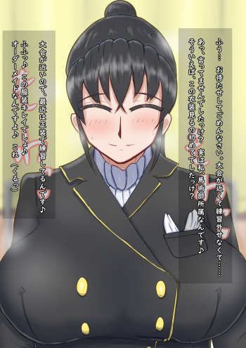 Josei Joui na Seishori Gakari Sono 3 P1 cover