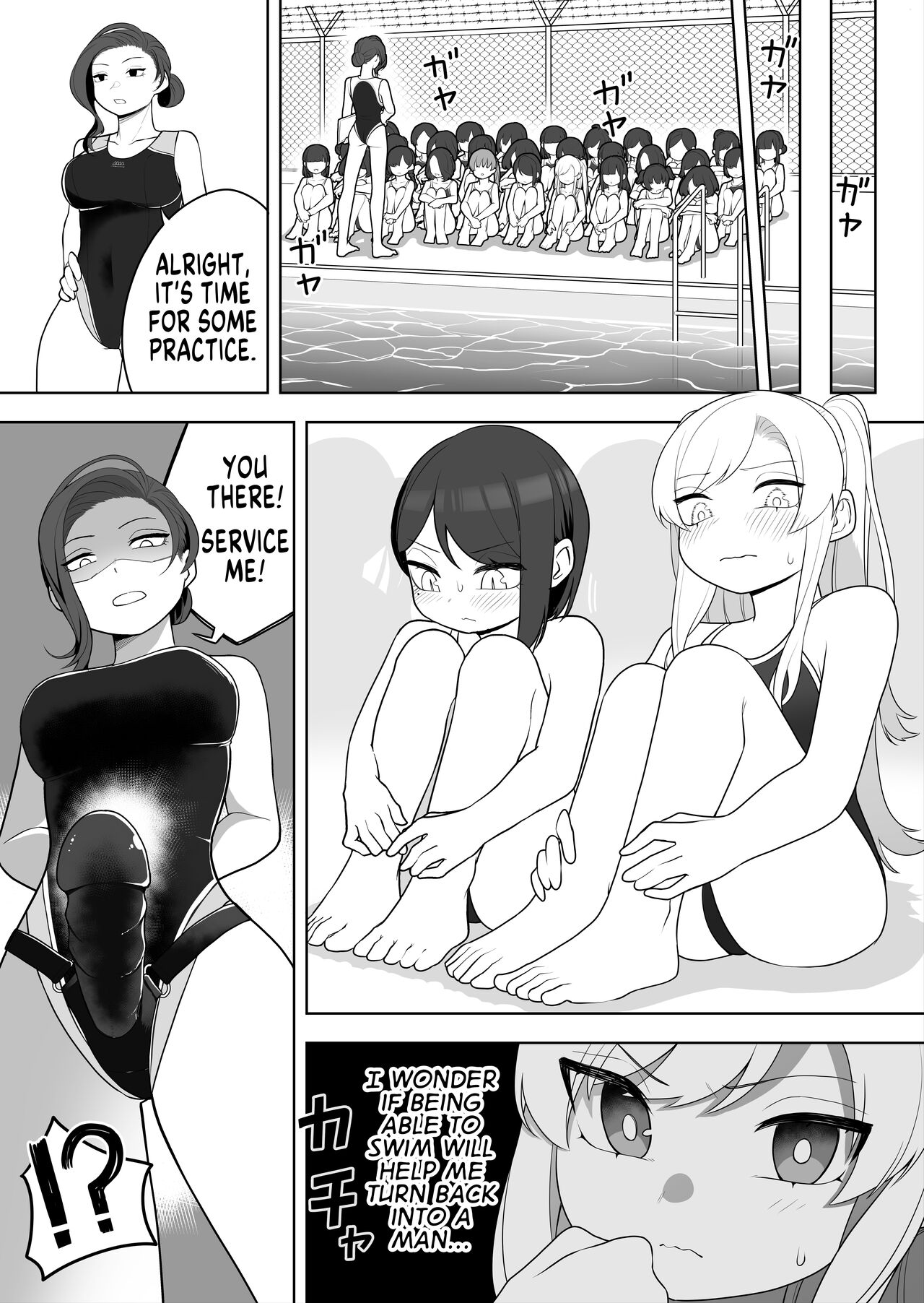 Kyousei Gimukyouiku! TS Ecchi na Onnanoko Kunrenkou! | Correction and Duty Education! Training School for Lewd TS Girls! page 6 full